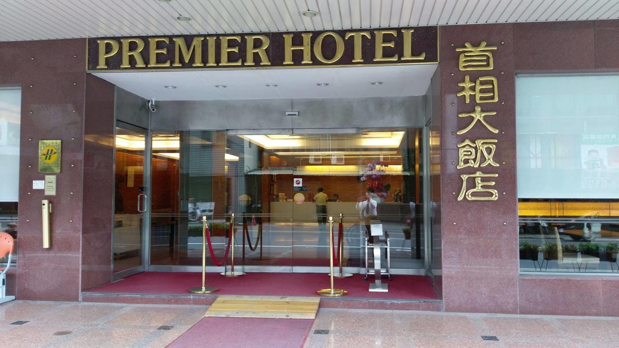 The Premier Hotel Tainan Esterno foto